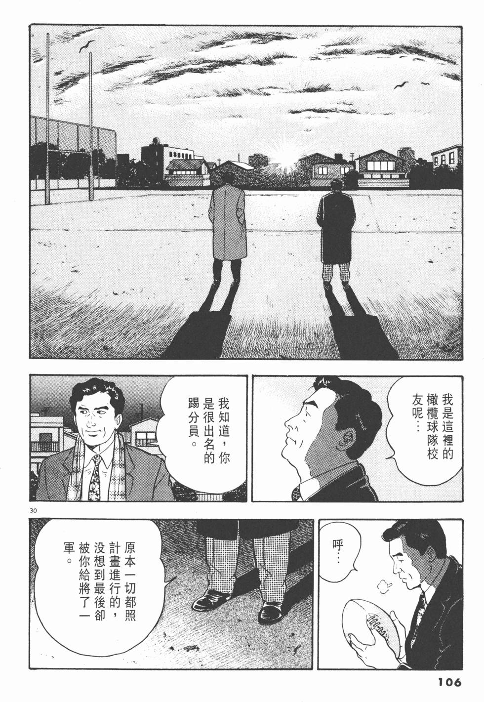 第102页