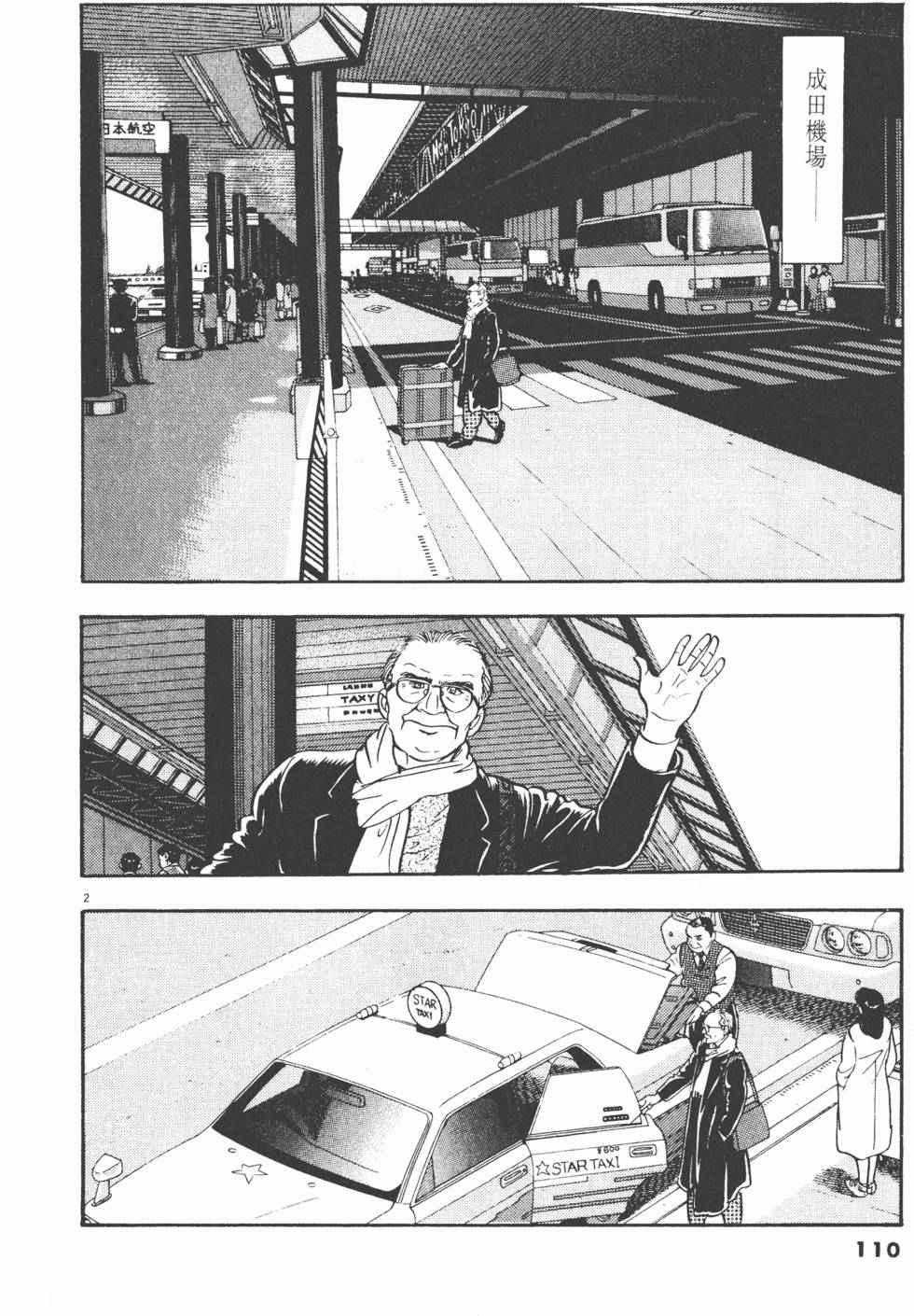 第106页