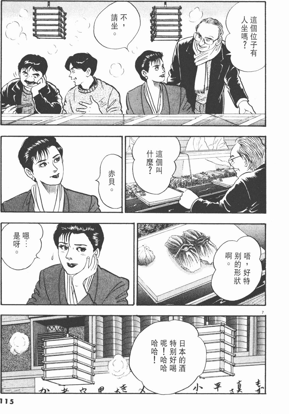 第111页