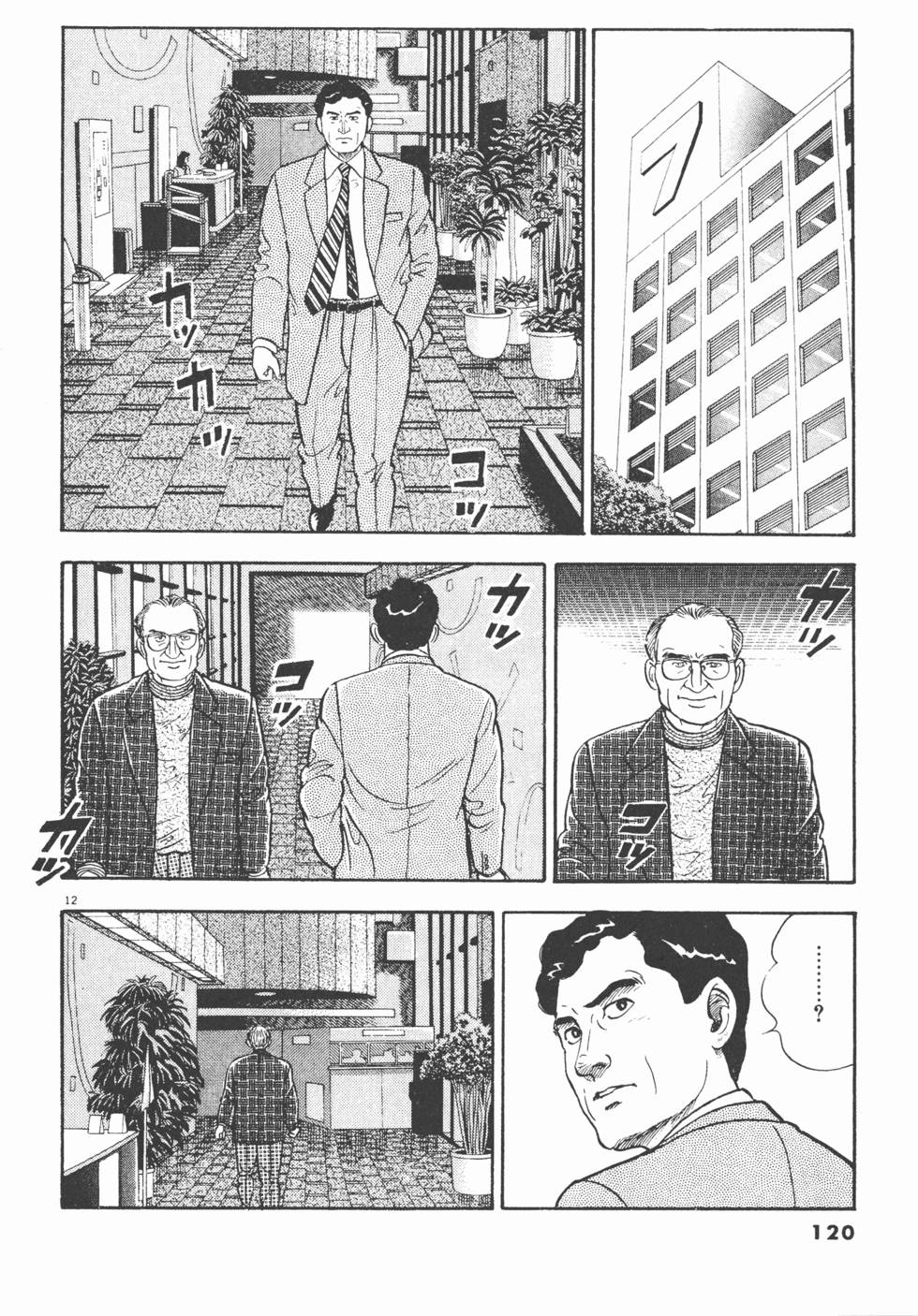 第116页