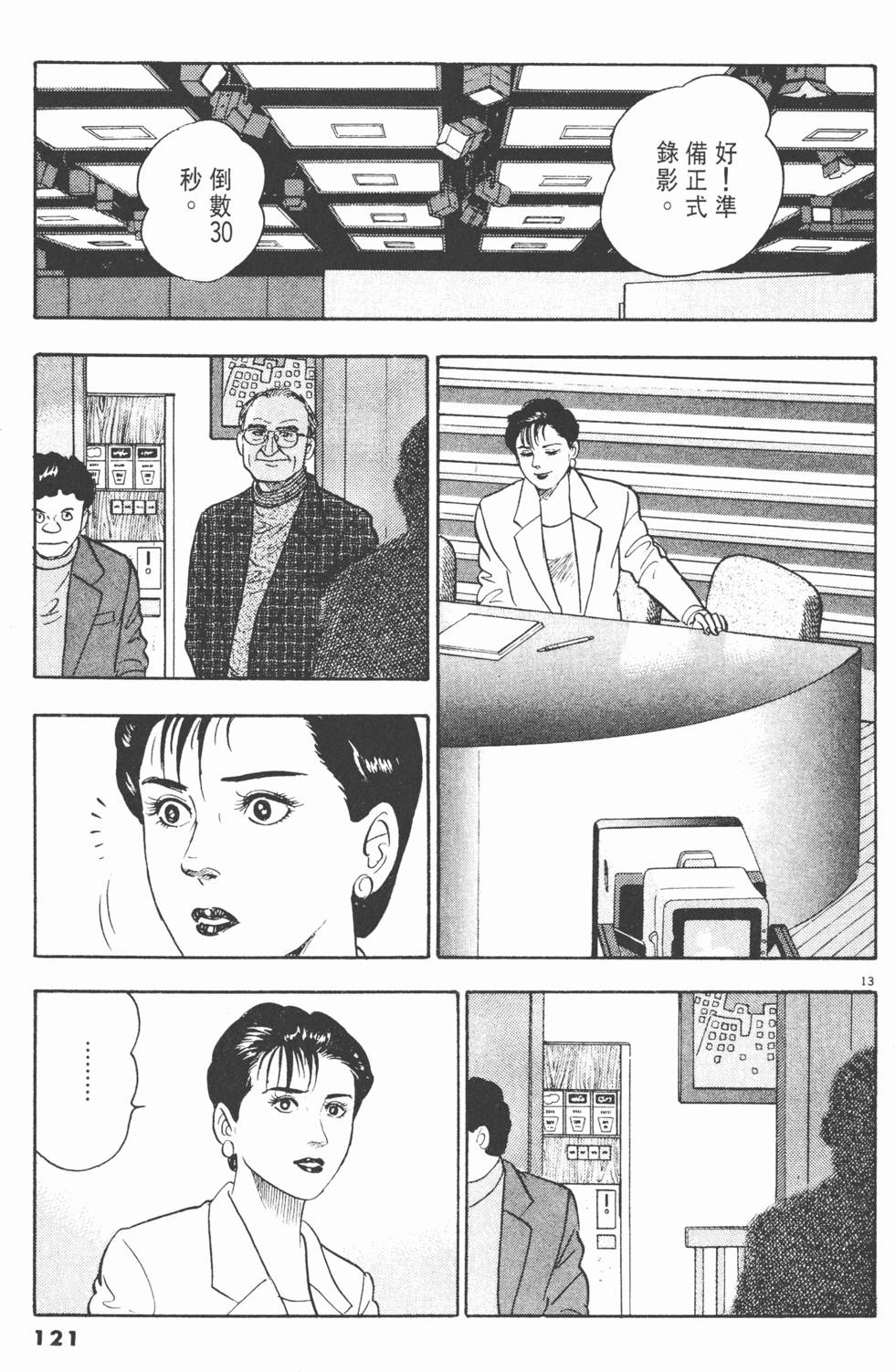 第117页
