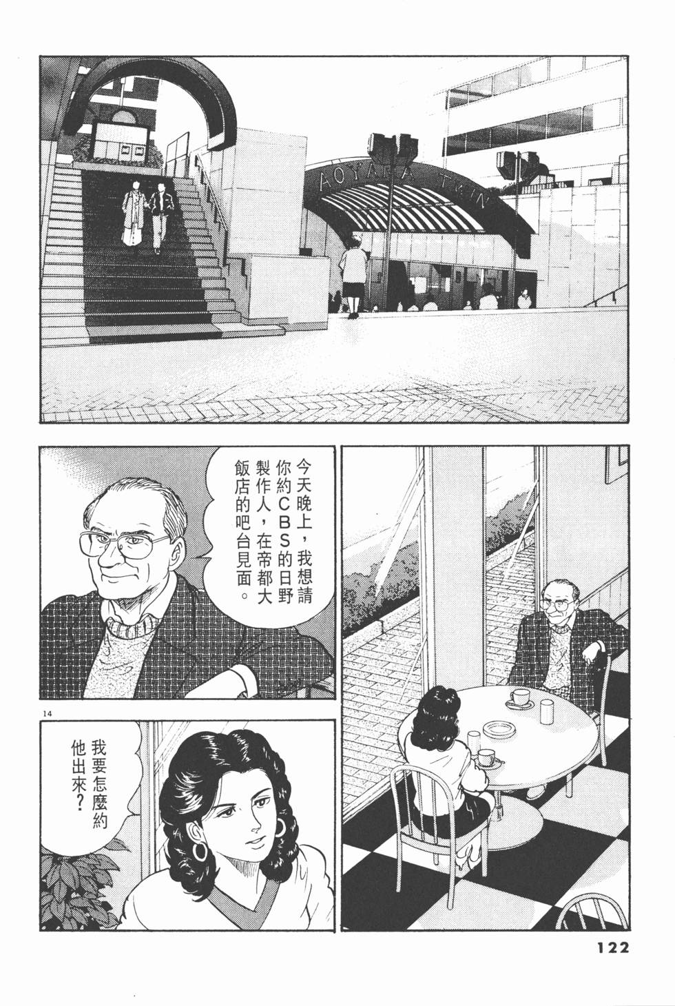第118页