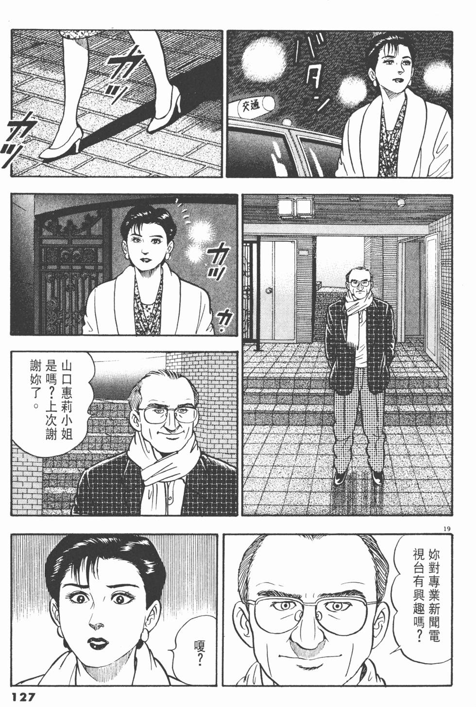 第123页
