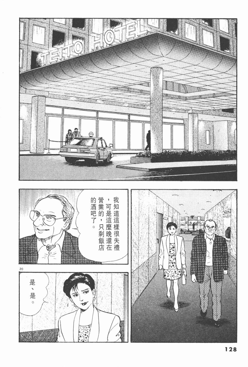第124页