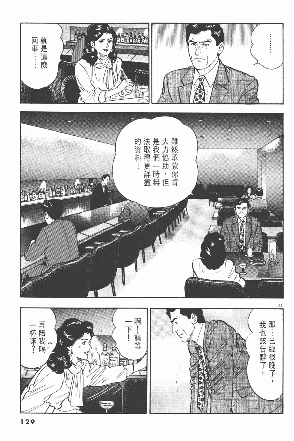 第125页