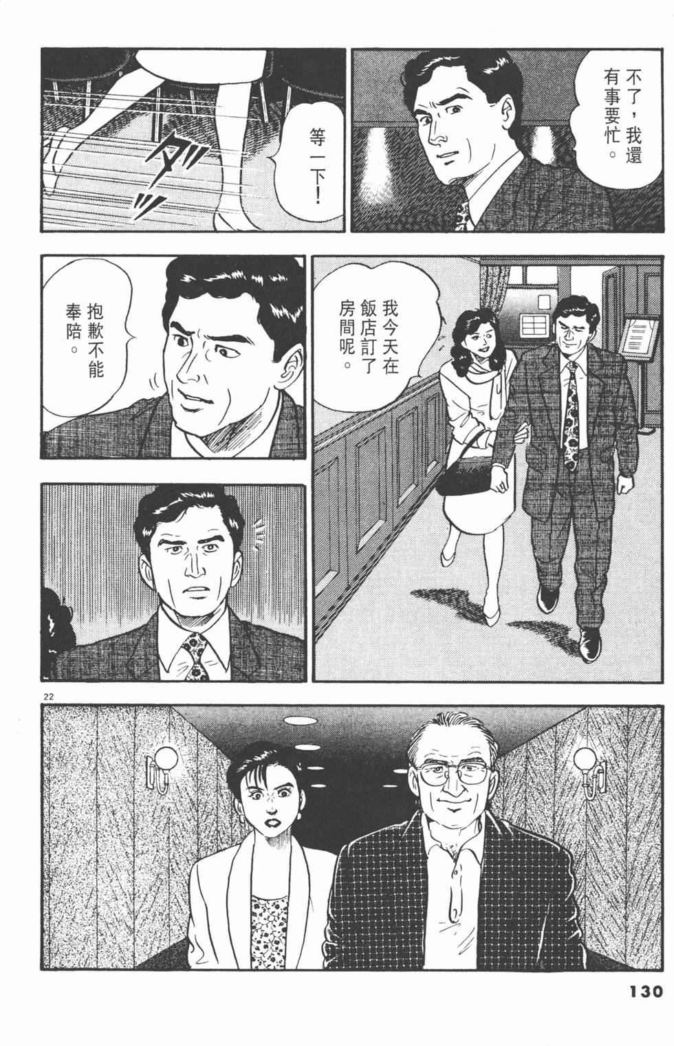 第126页