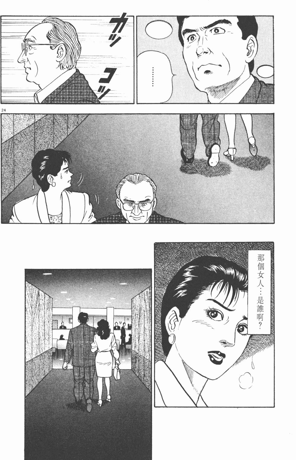 第128页