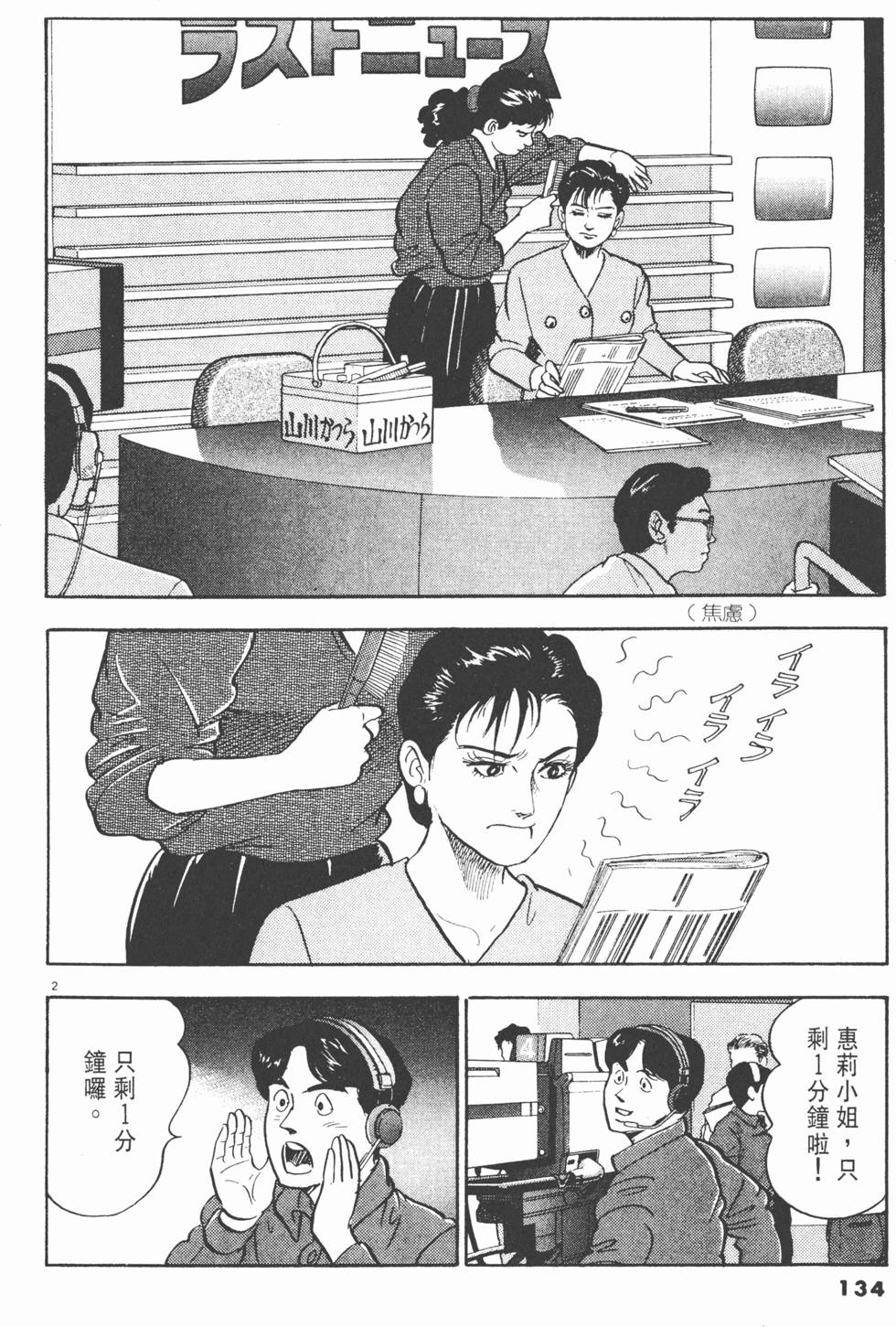 第130页