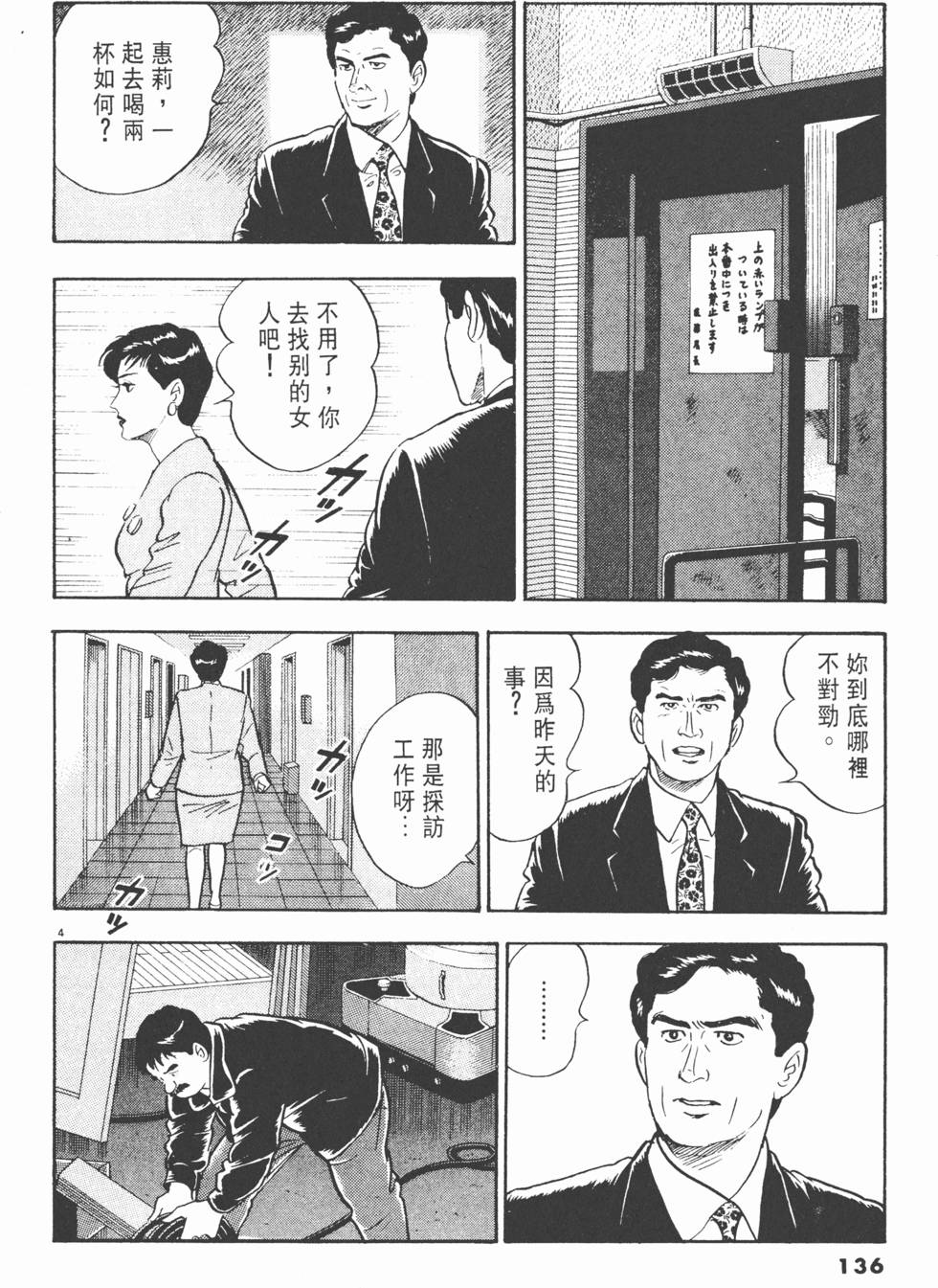 第132页