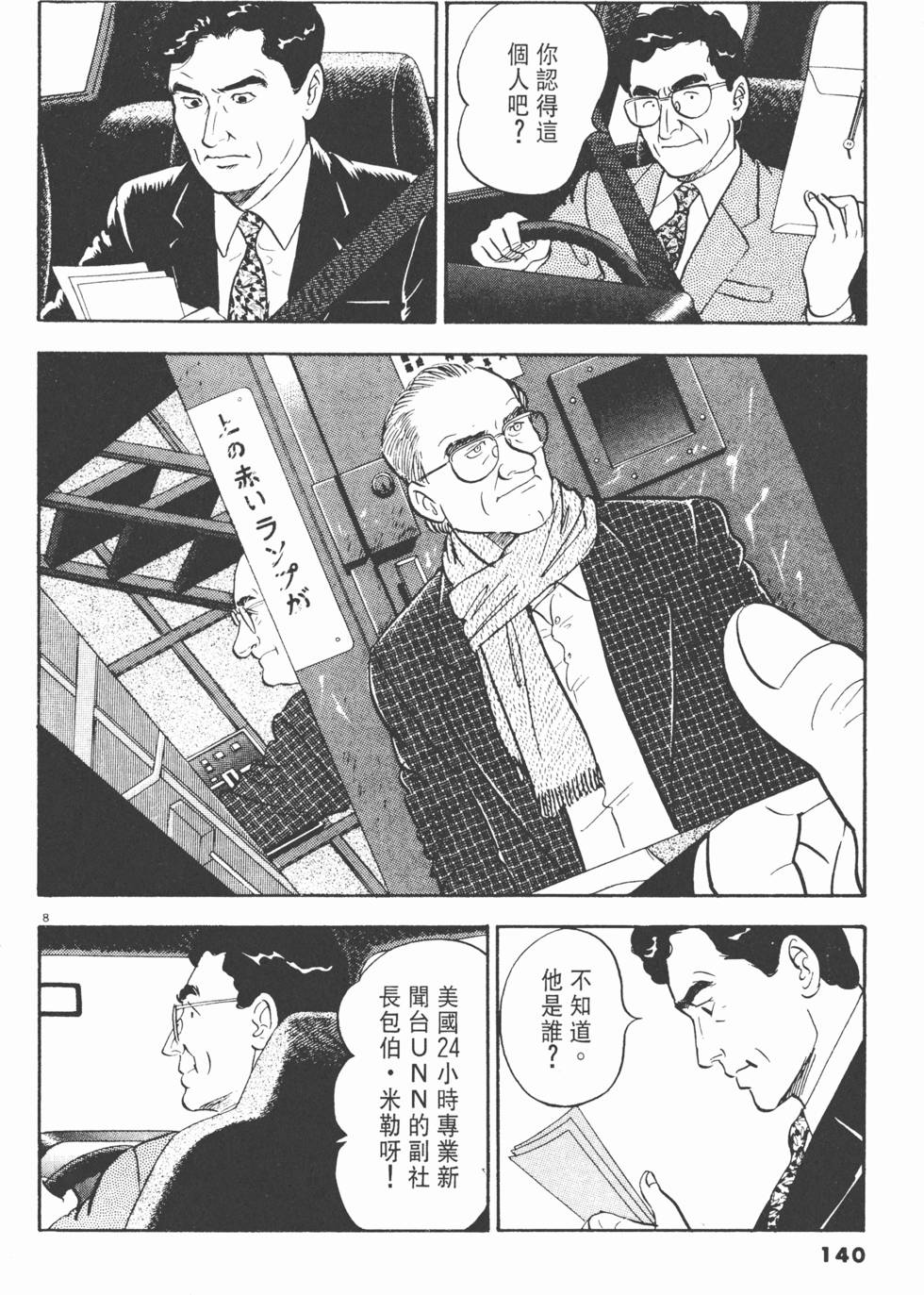 第136页