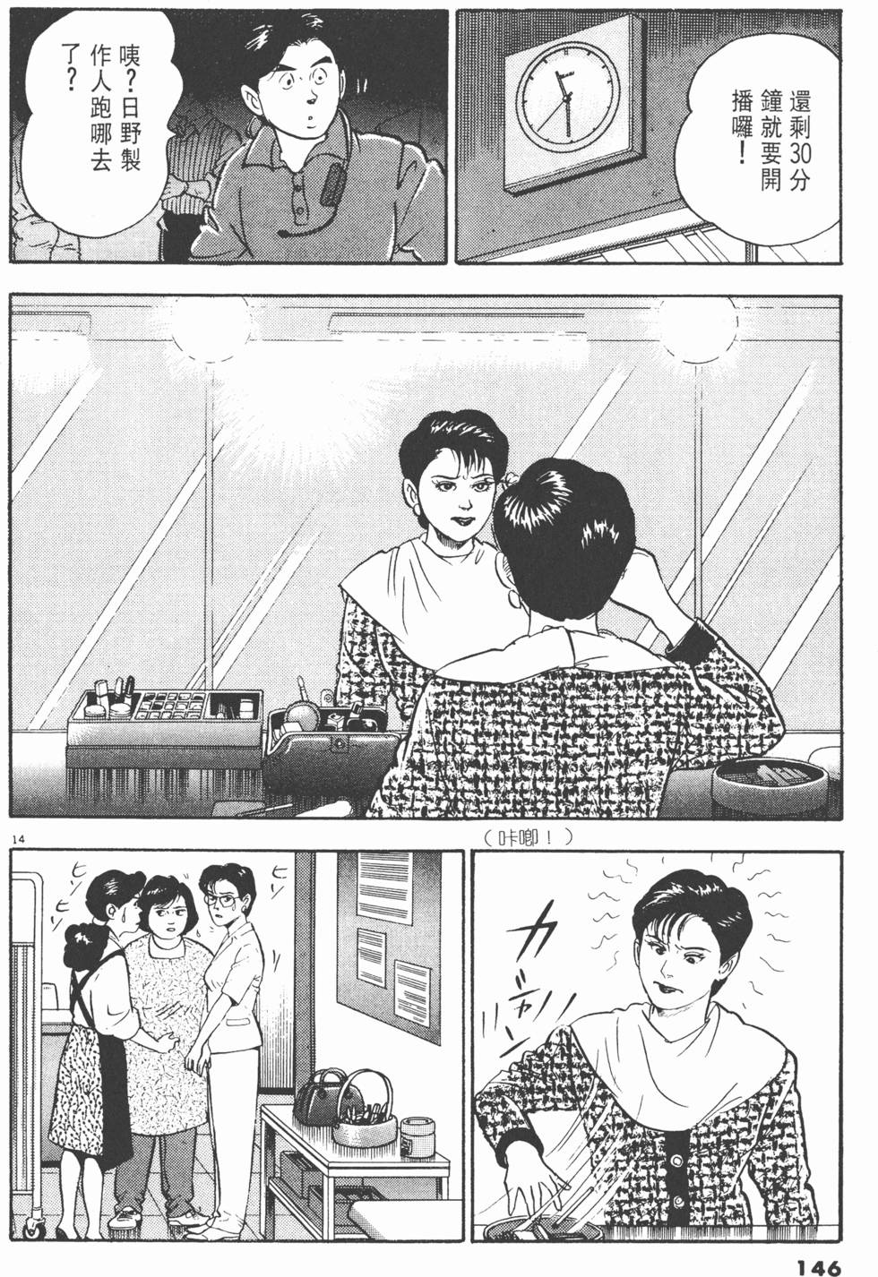 第142页