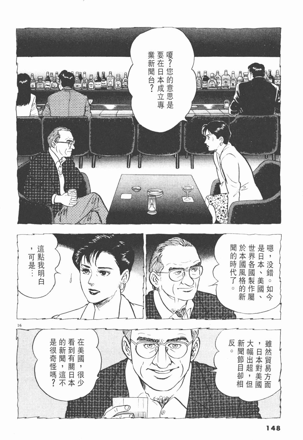 第144页