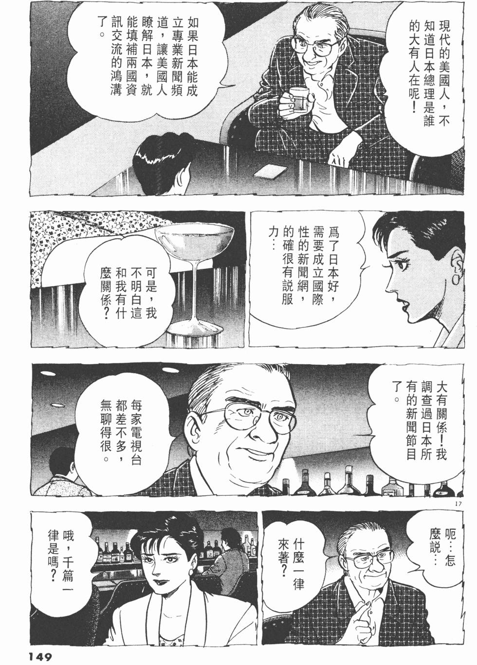 第145页