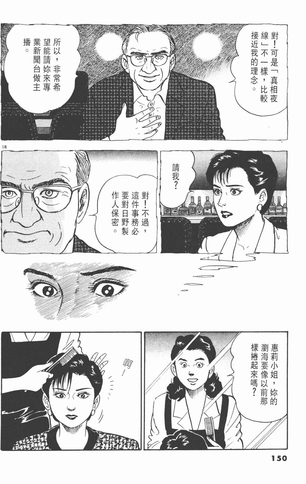 第146页