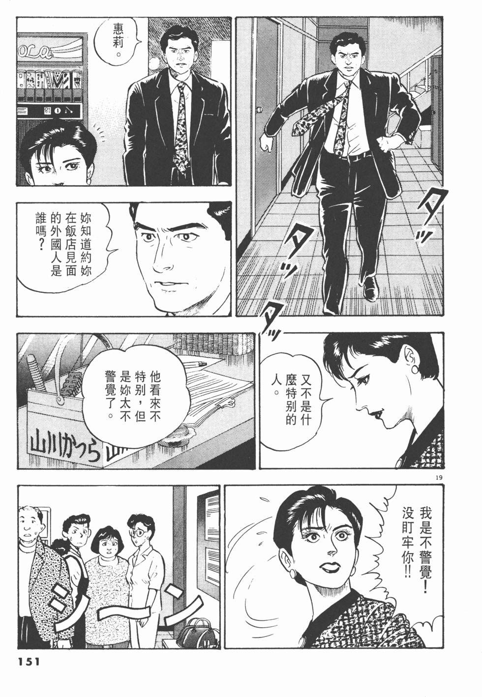 第147页