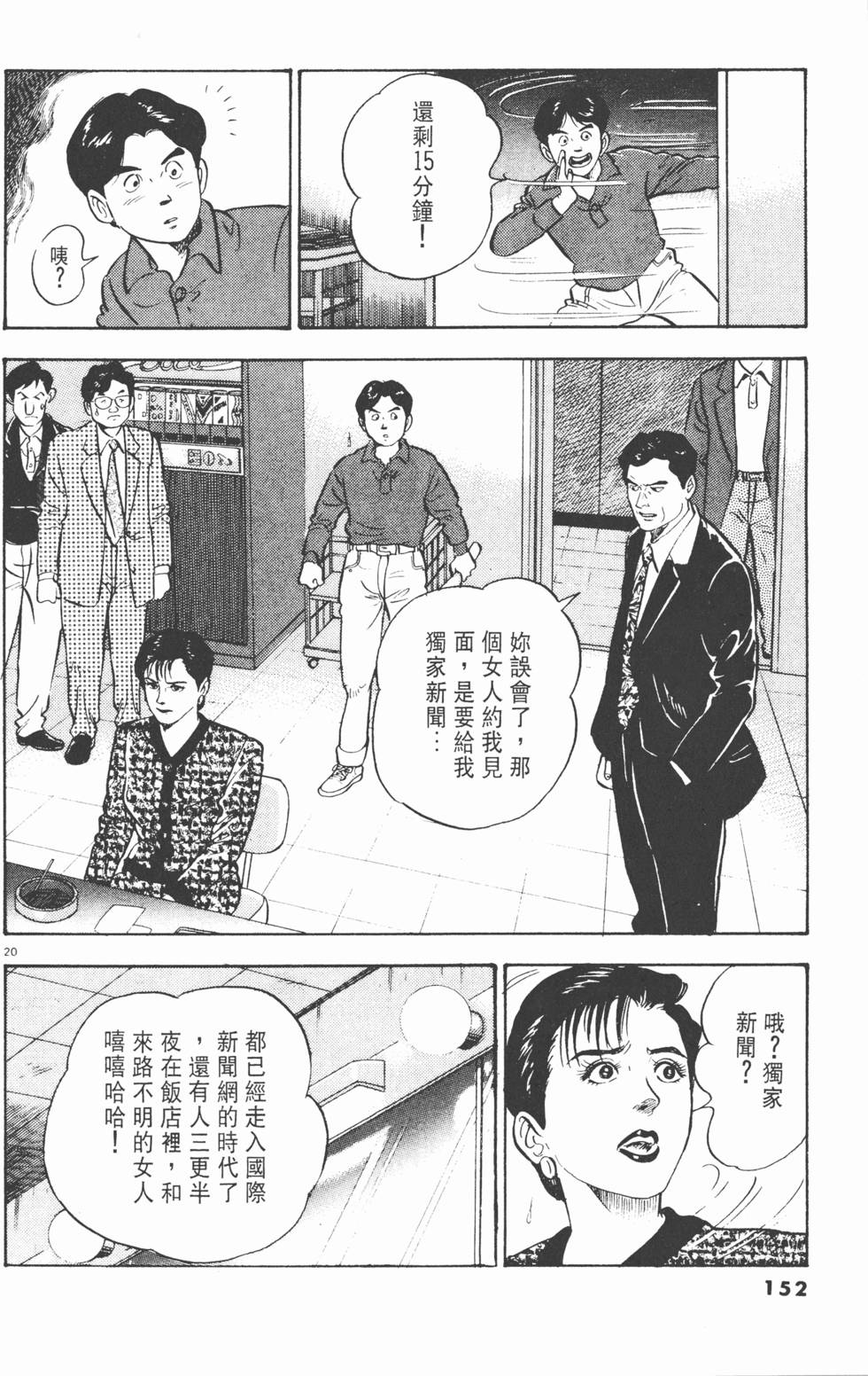 第148页