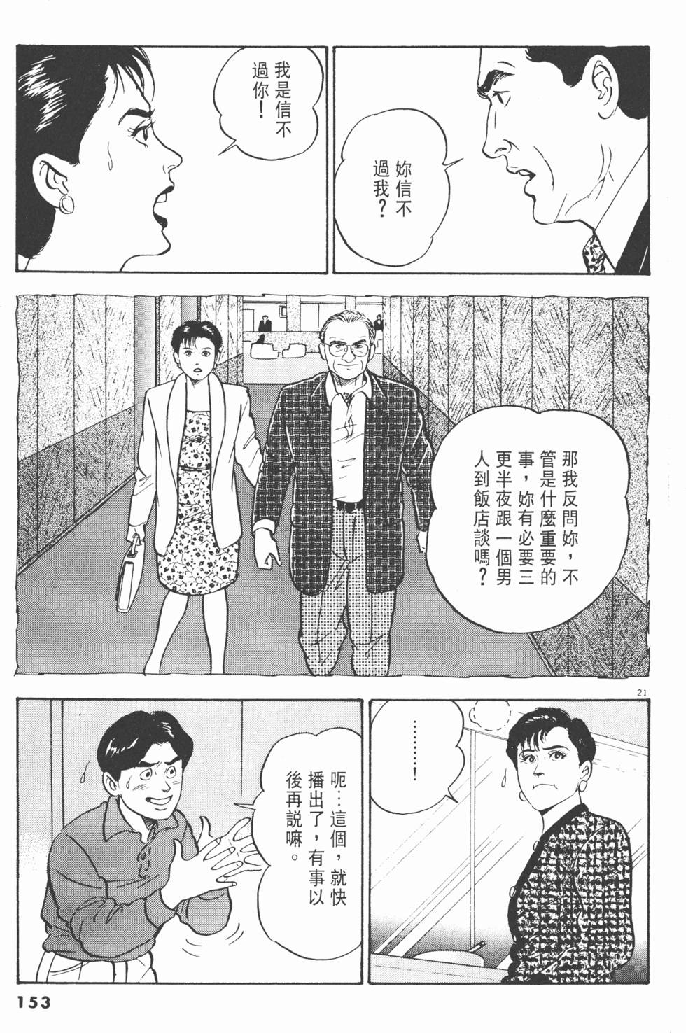 第149页
