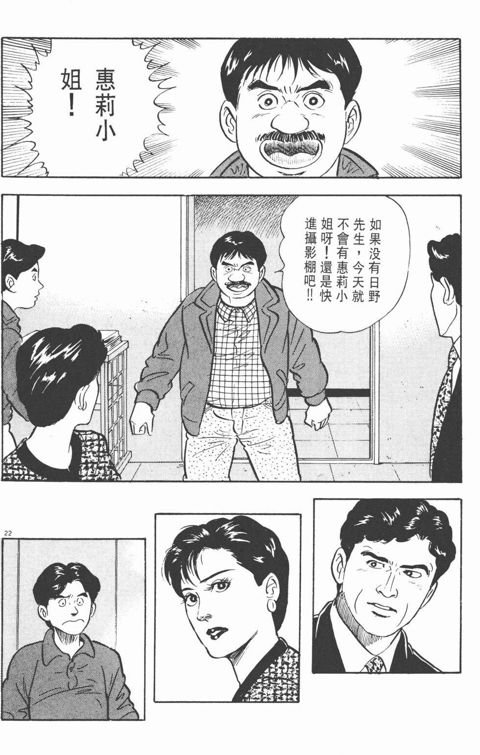 第150页