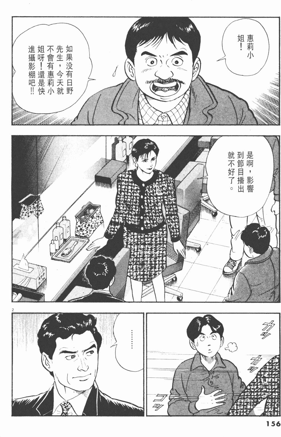 第152页