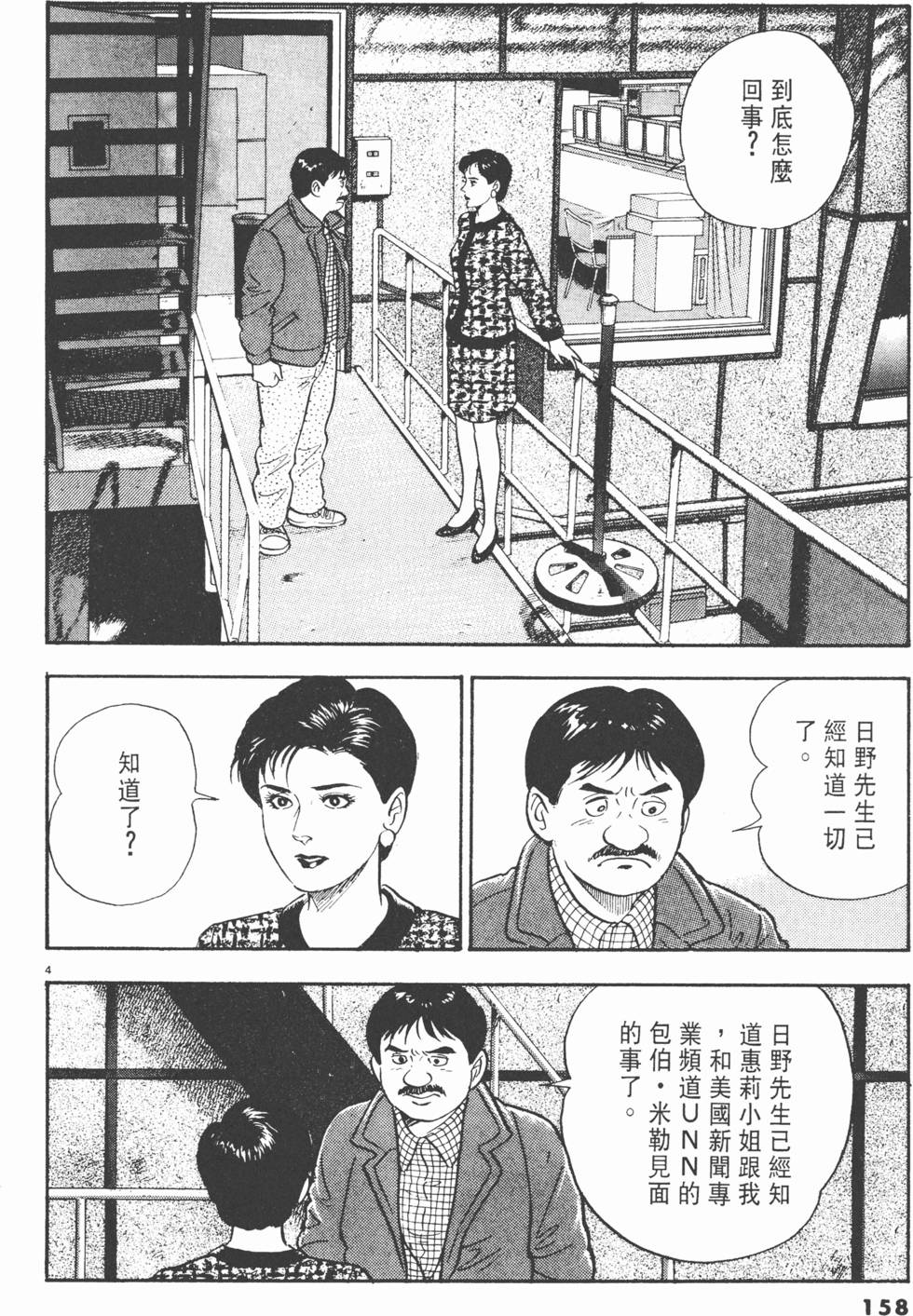 第154页