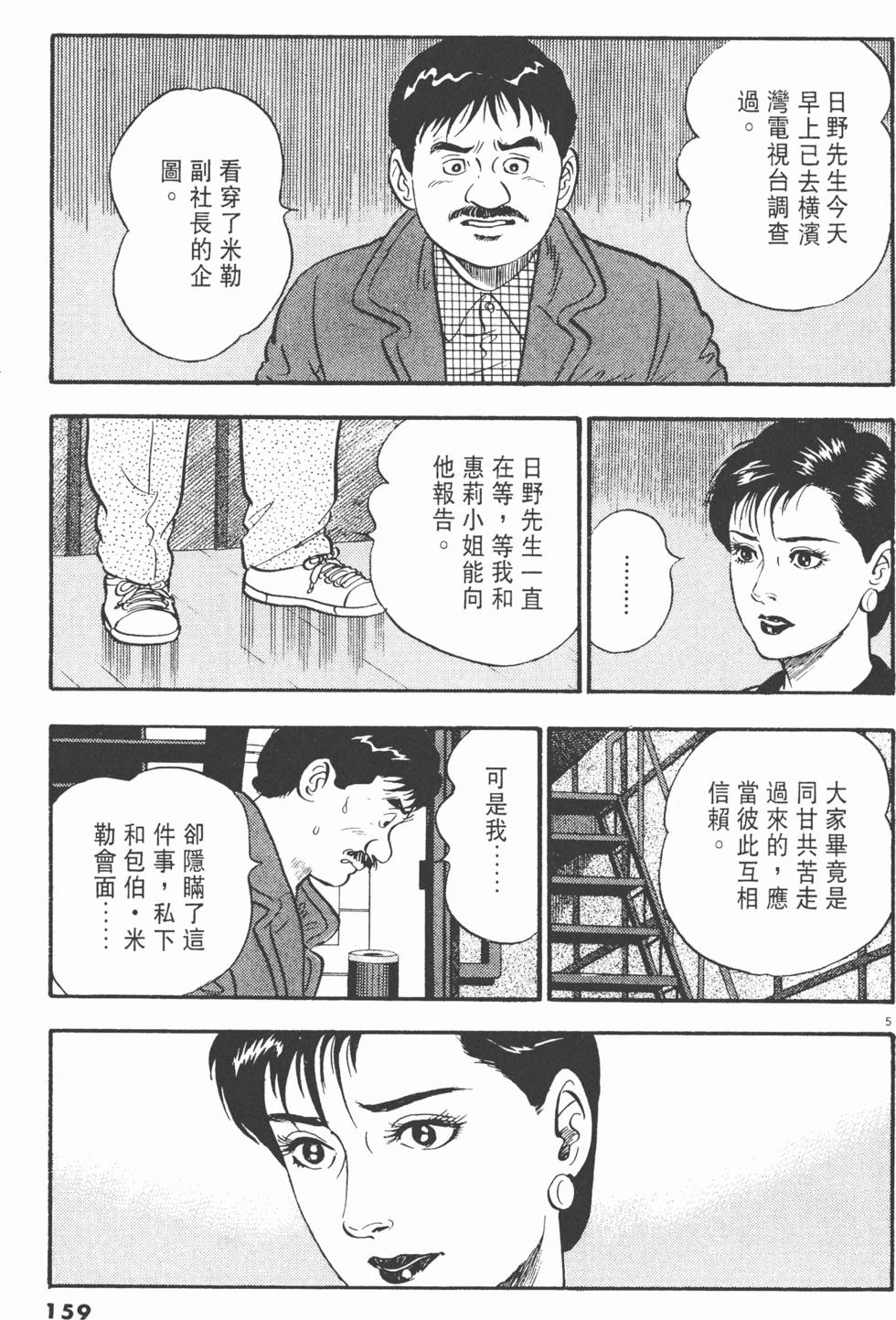 第155页