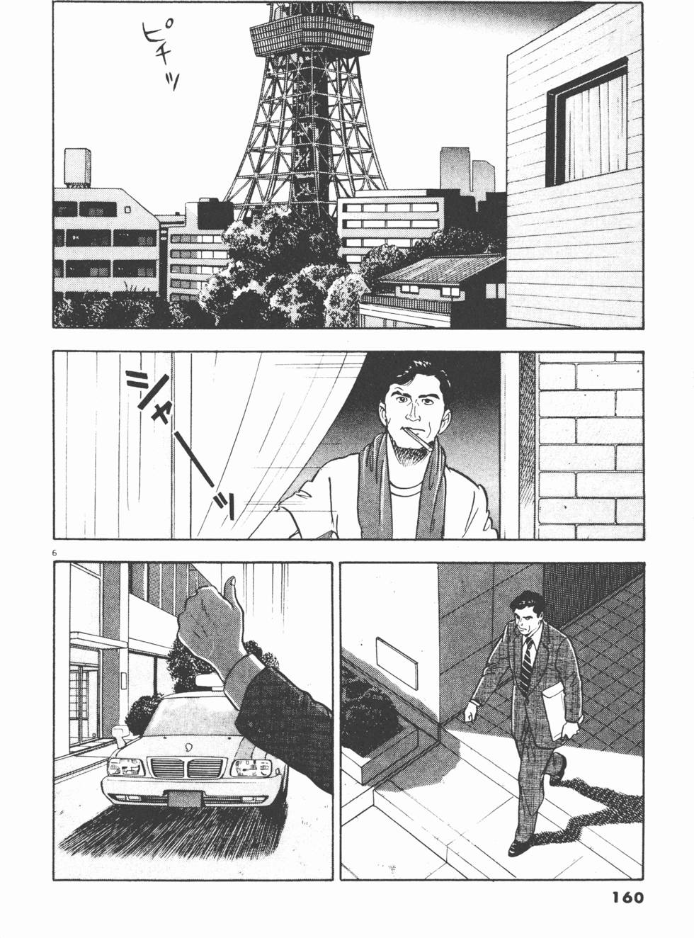 第156页