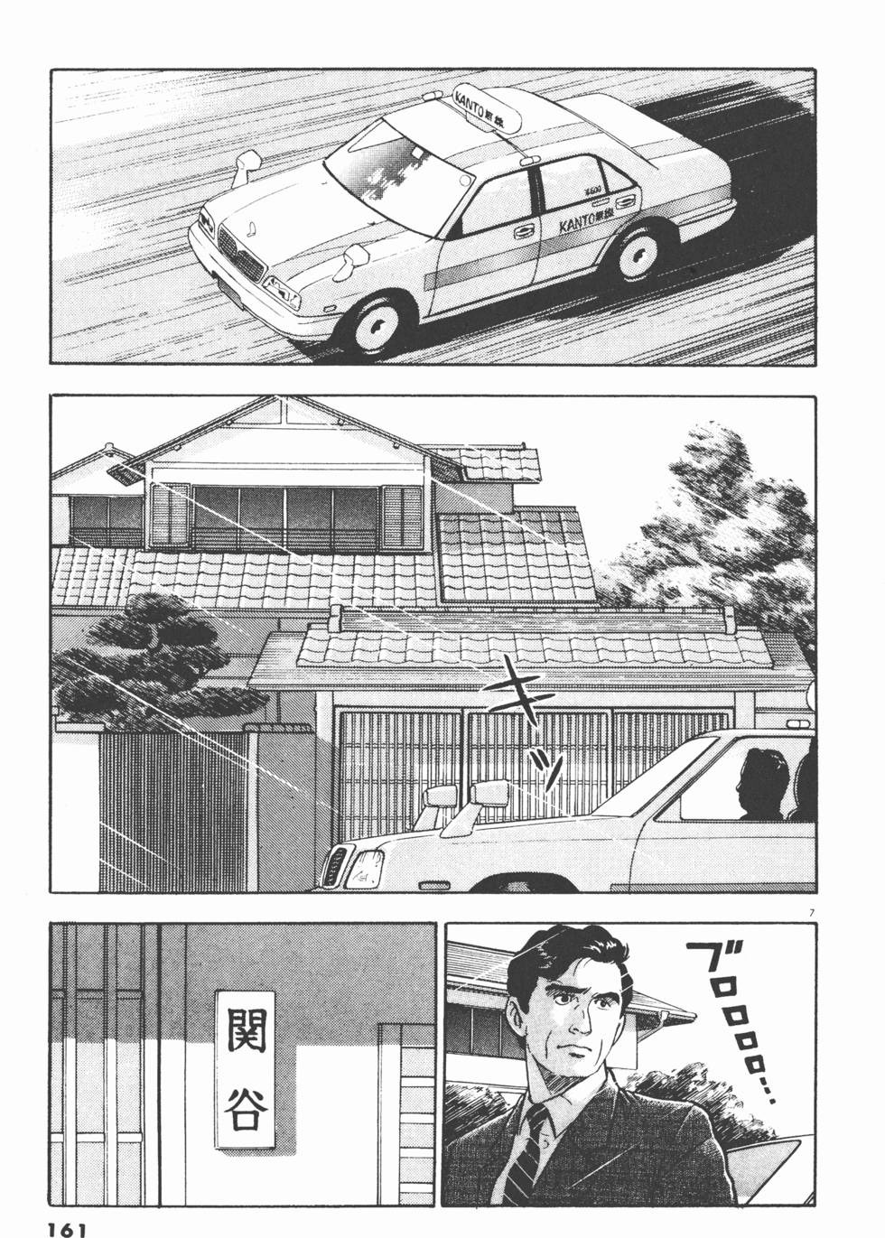 第157页