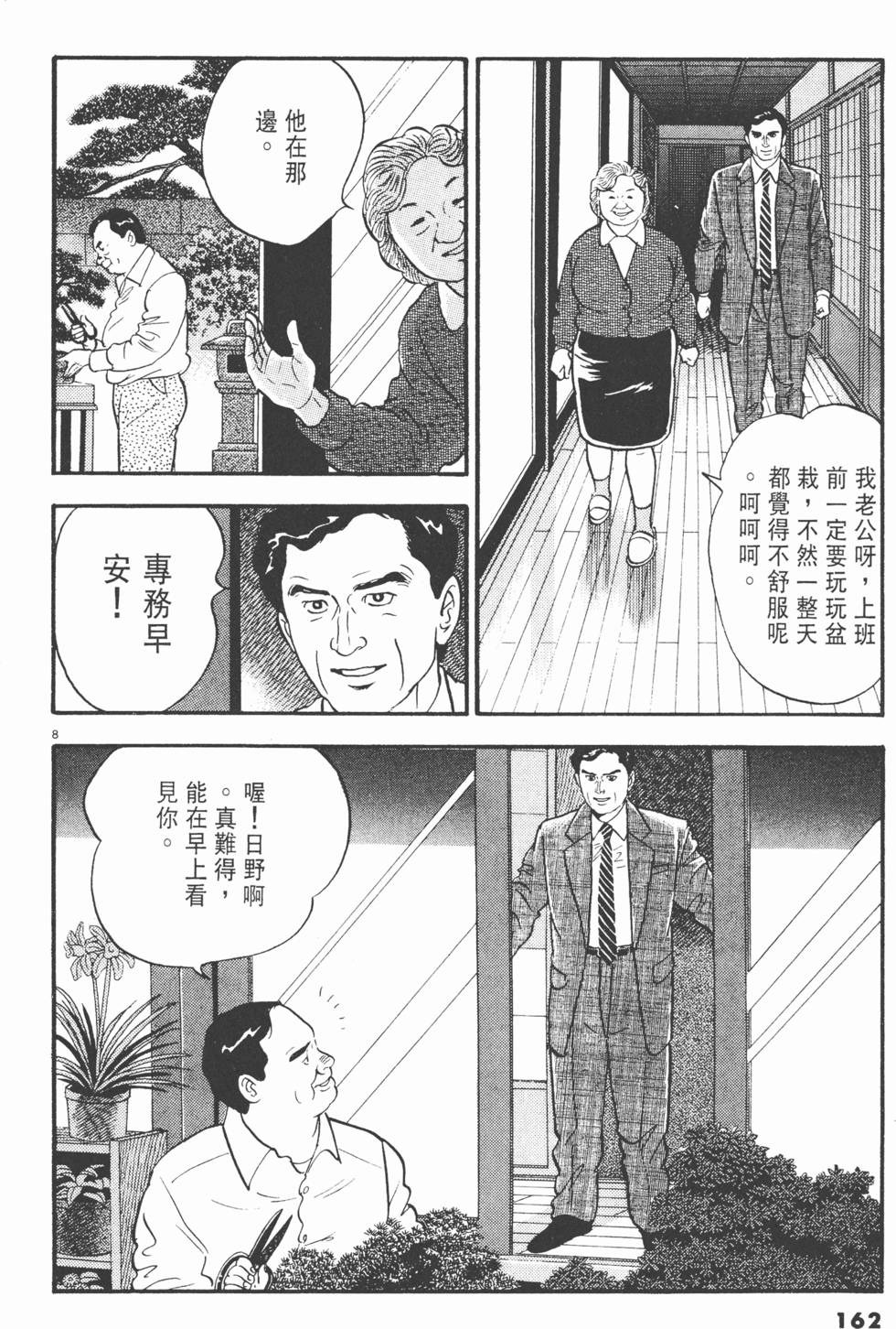 第158页