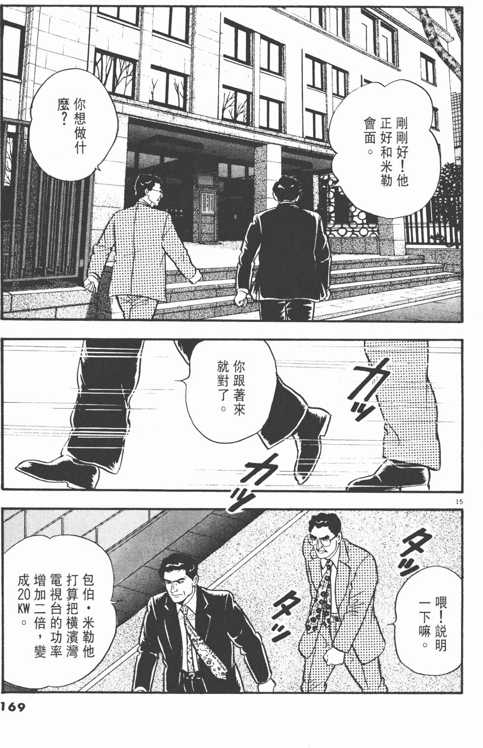 第165页