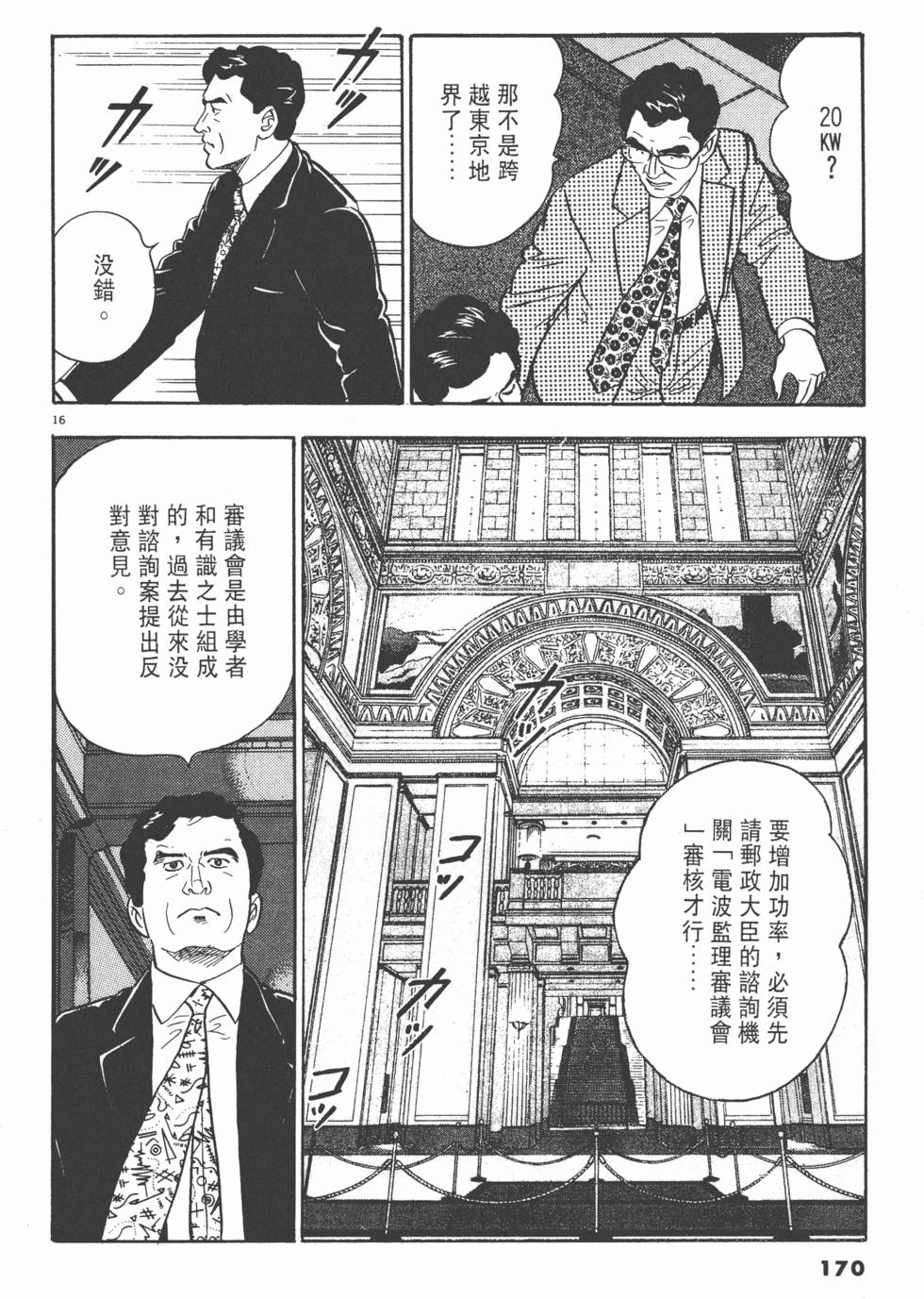第166页