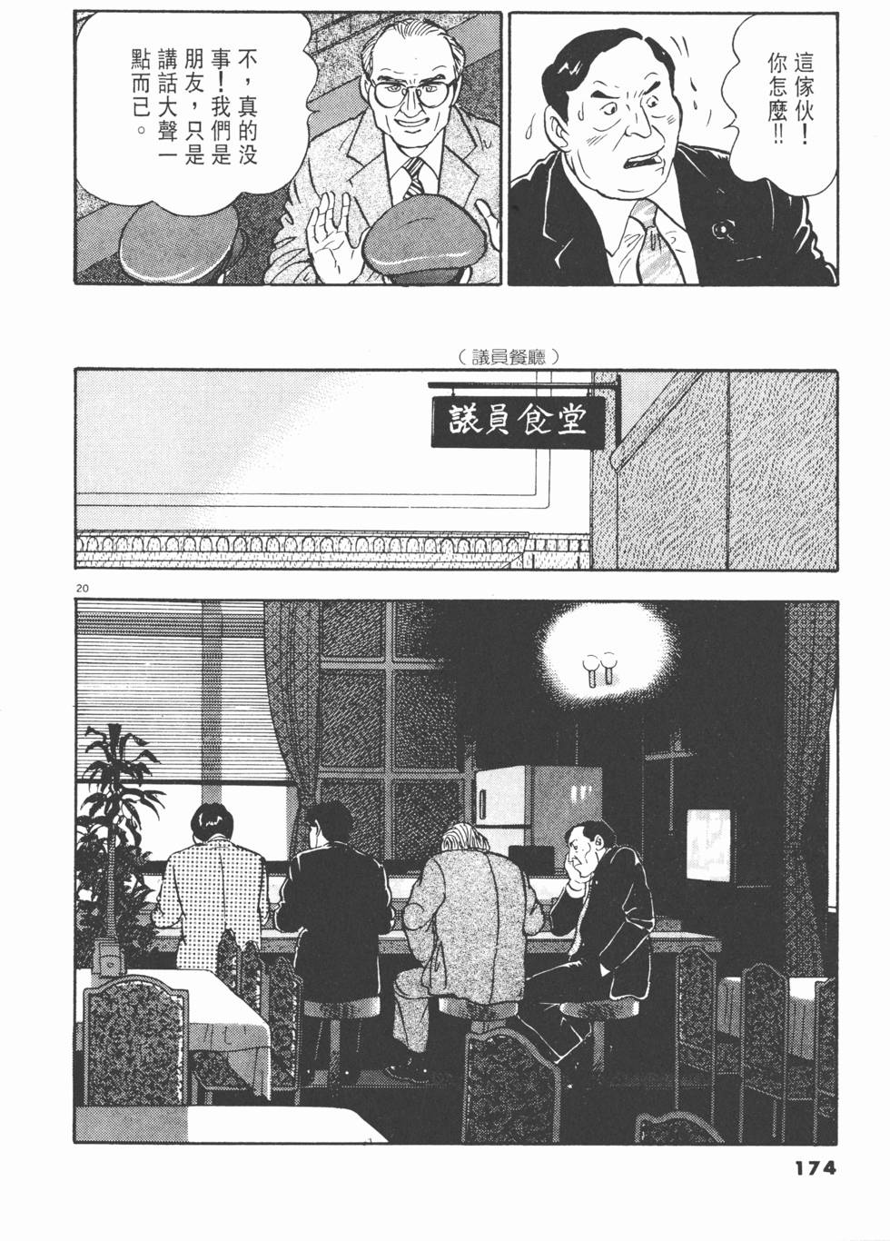 第170页