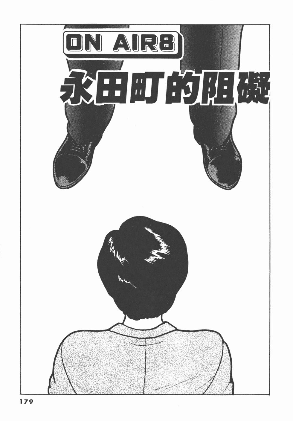 第175页
