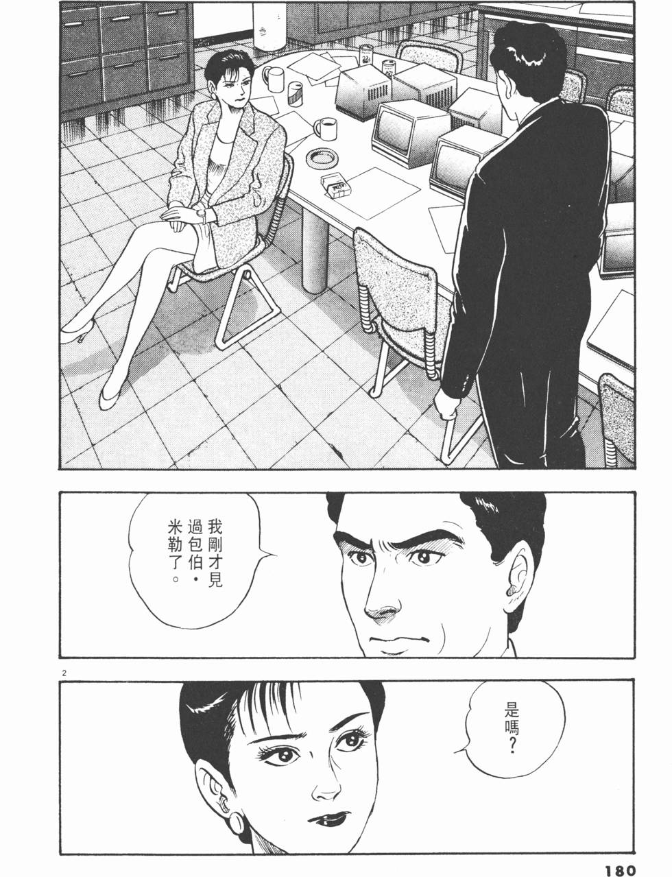第176页