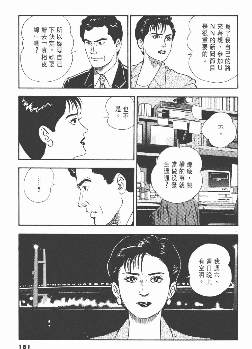 第177页