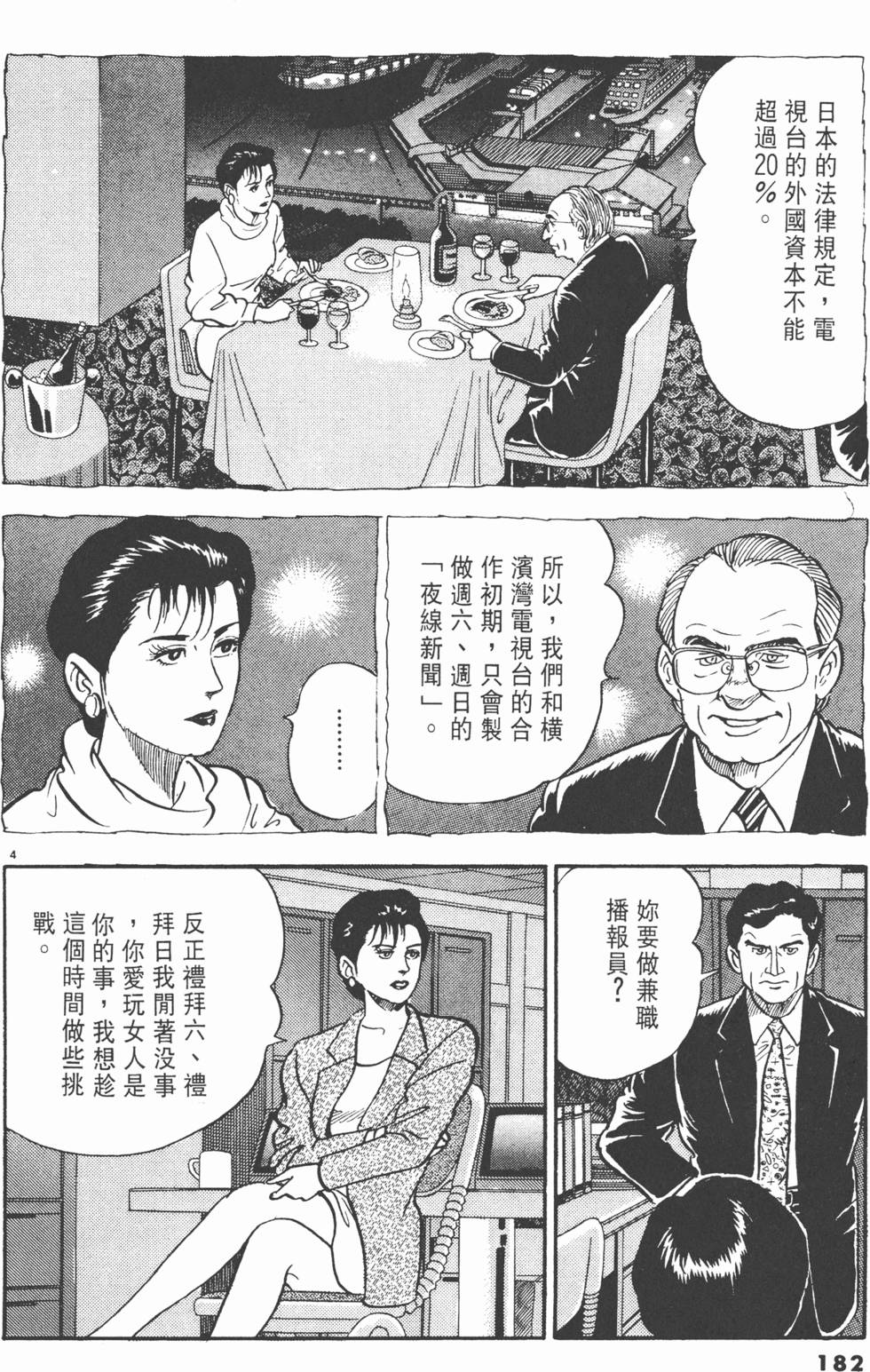 第178页