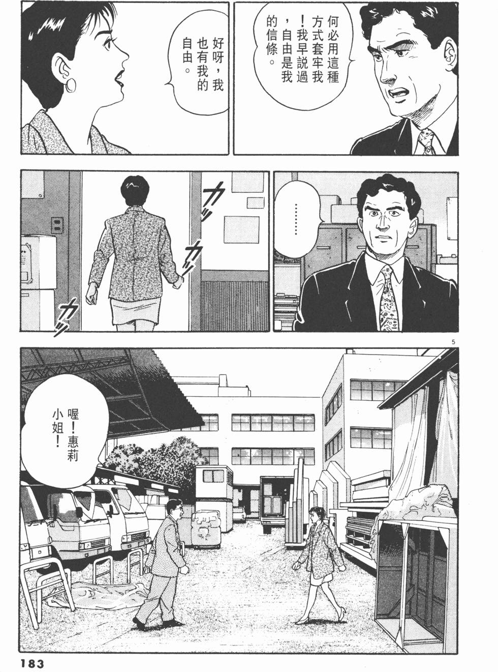 第179页