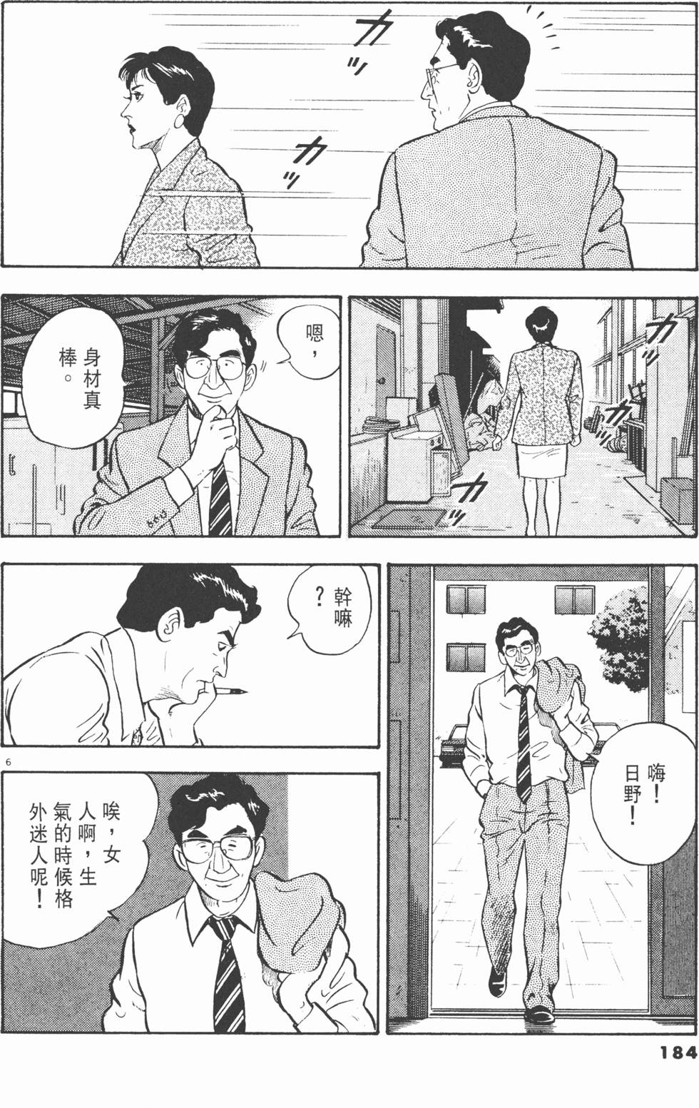 第180页