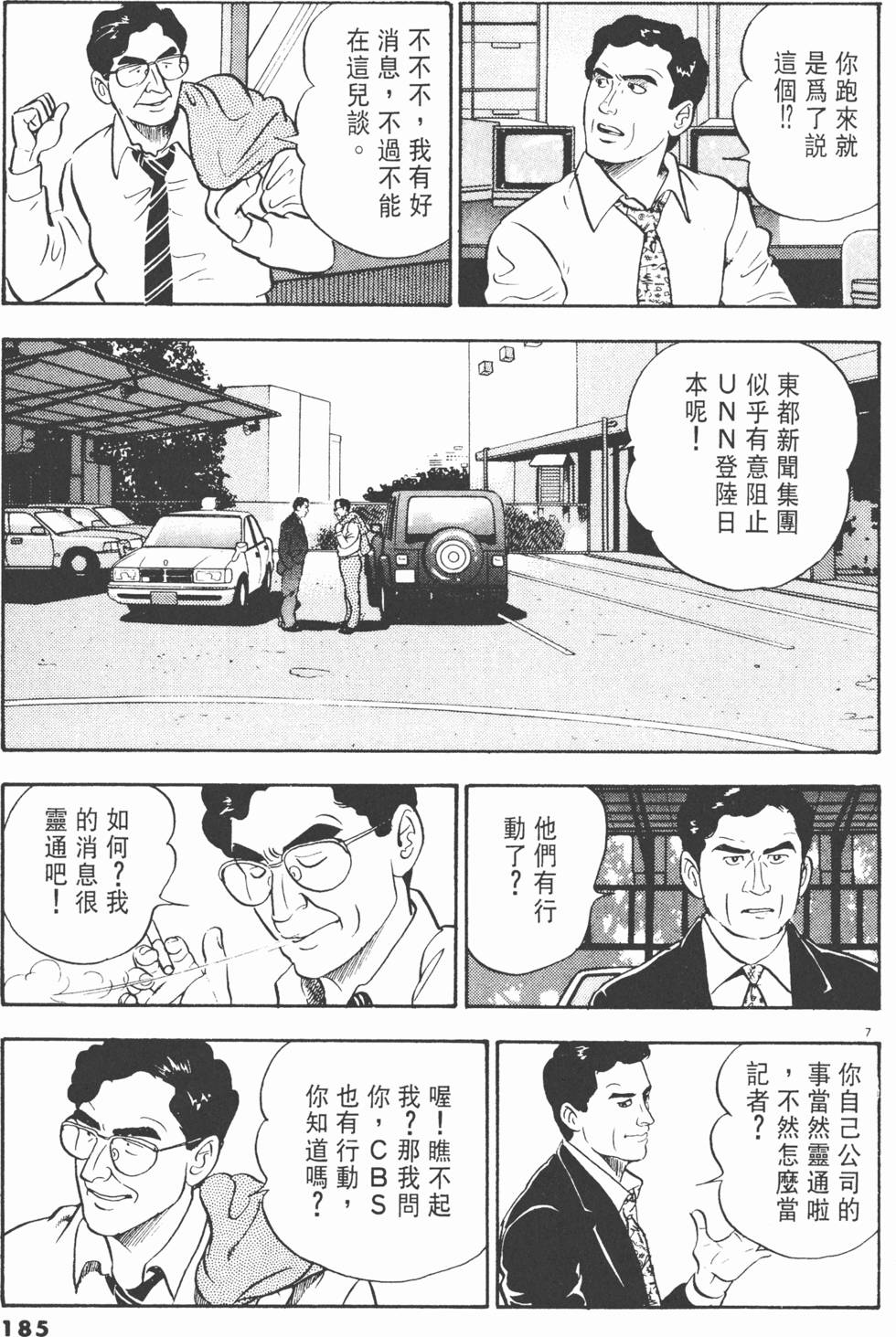 第181页