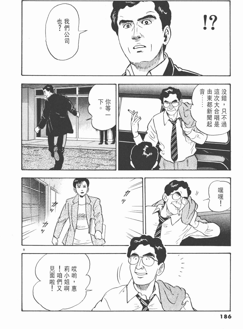 第182页