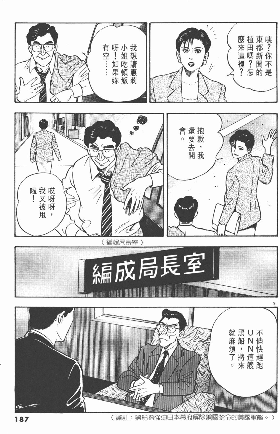 第183页