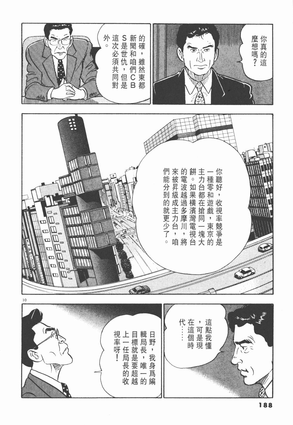 第184页