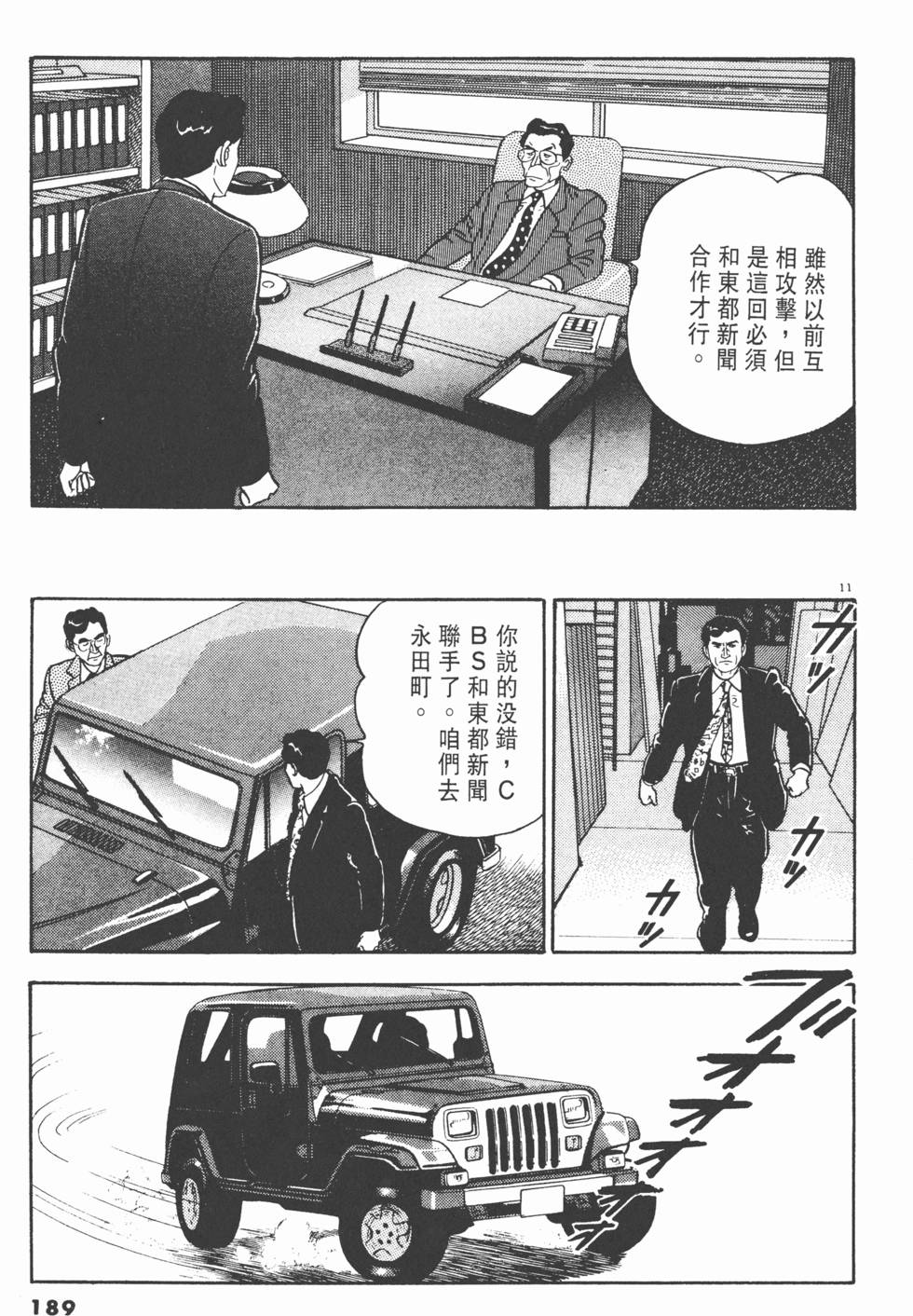 第185页