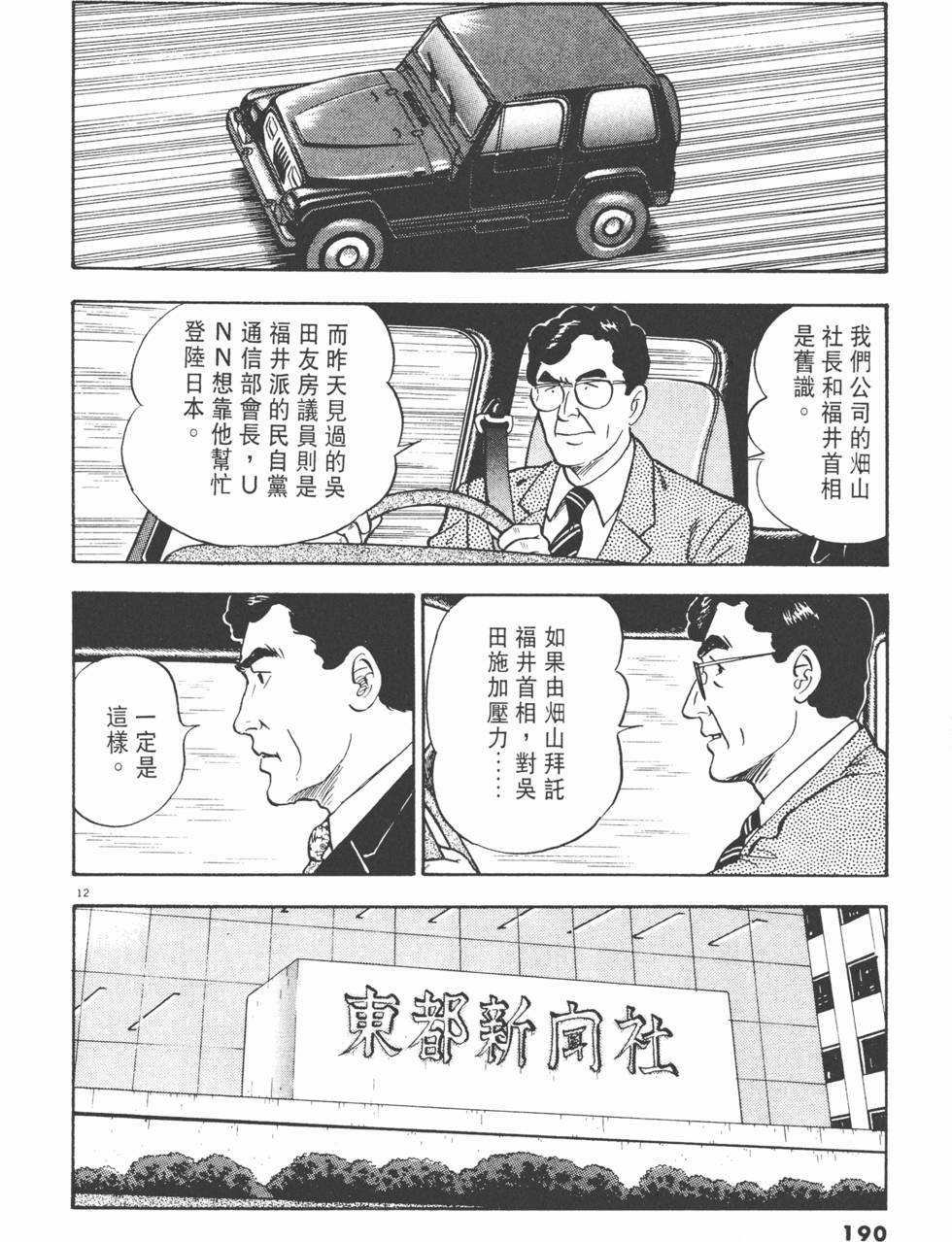 第186页