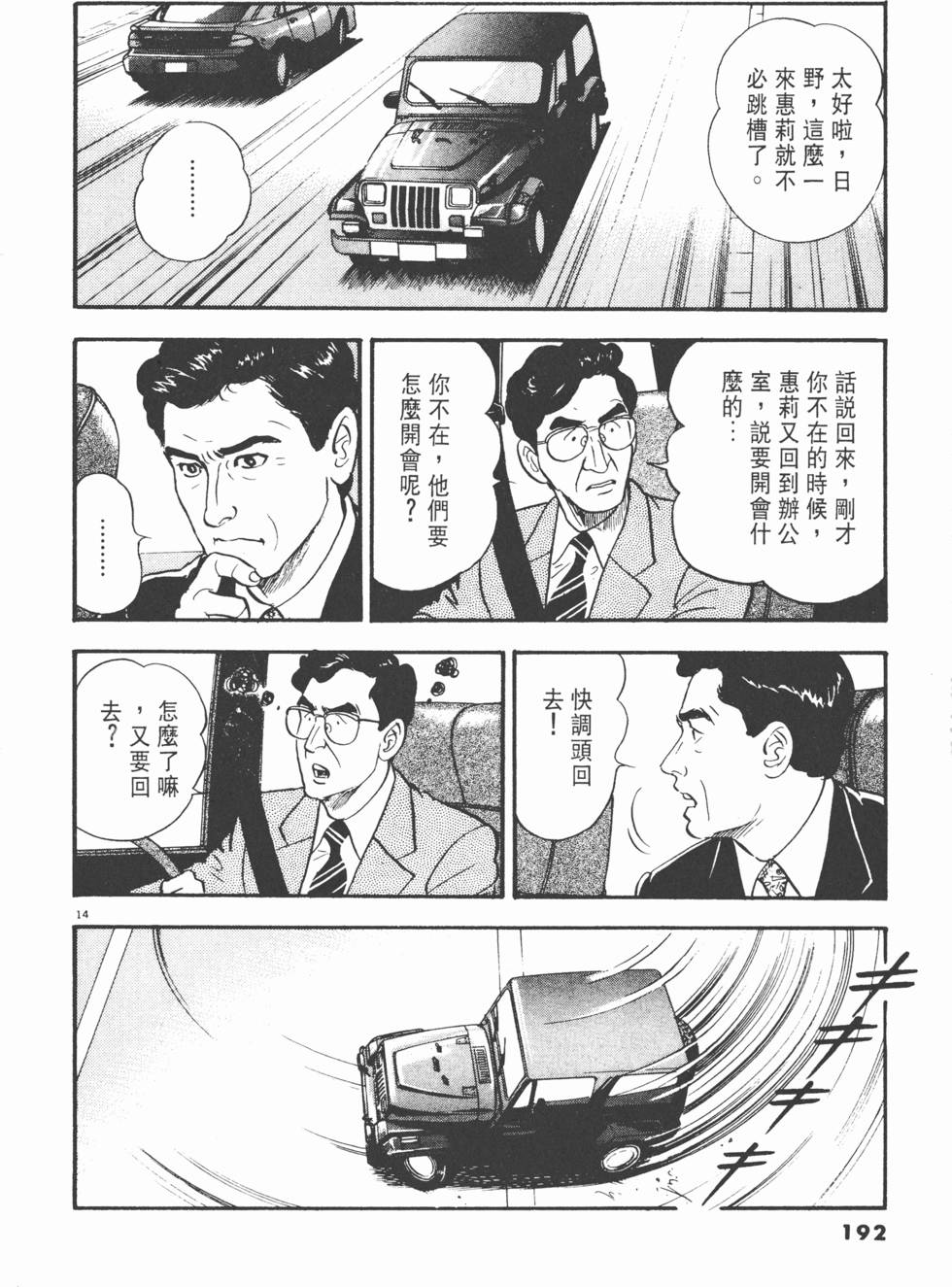 第188页