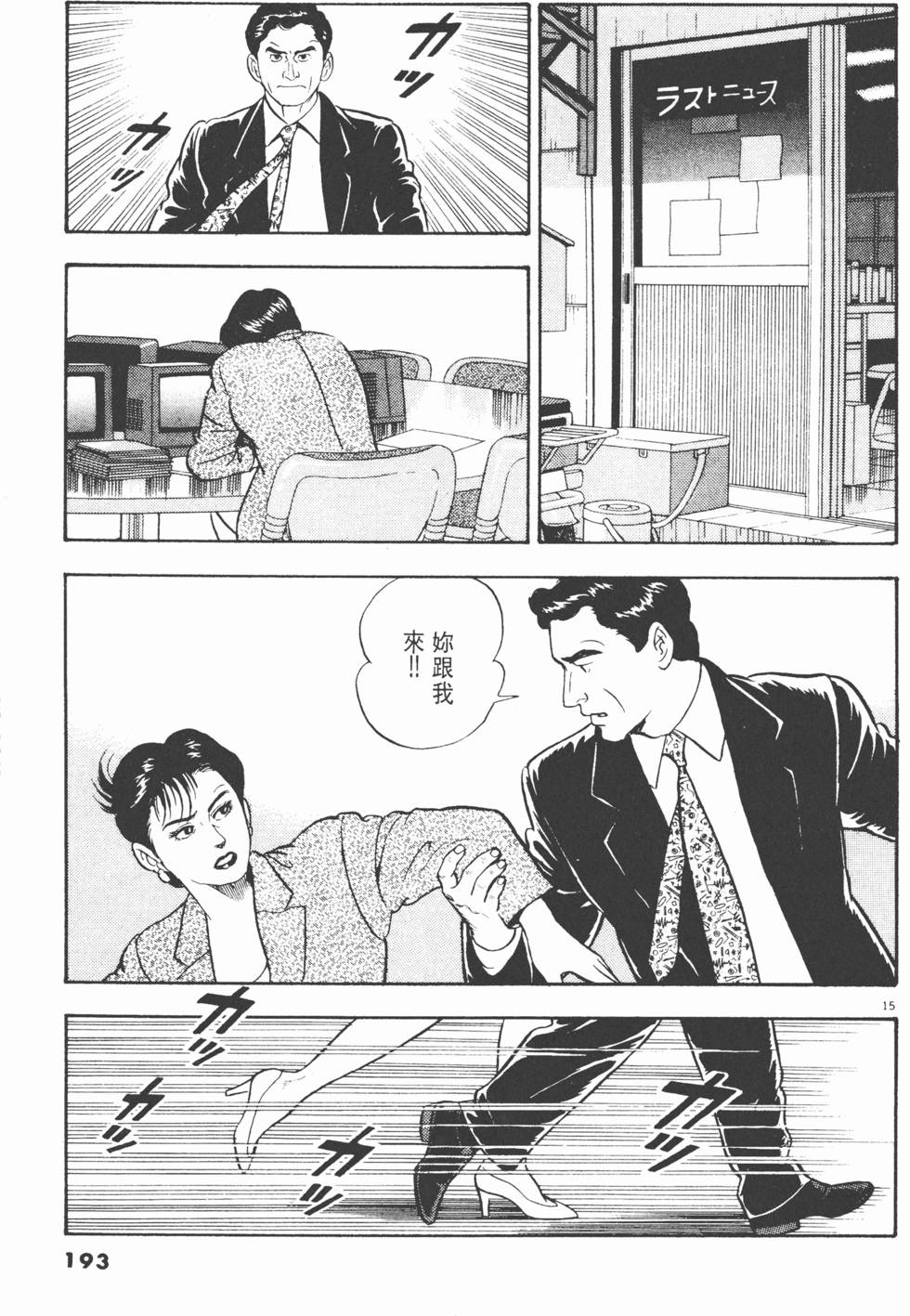 第189页