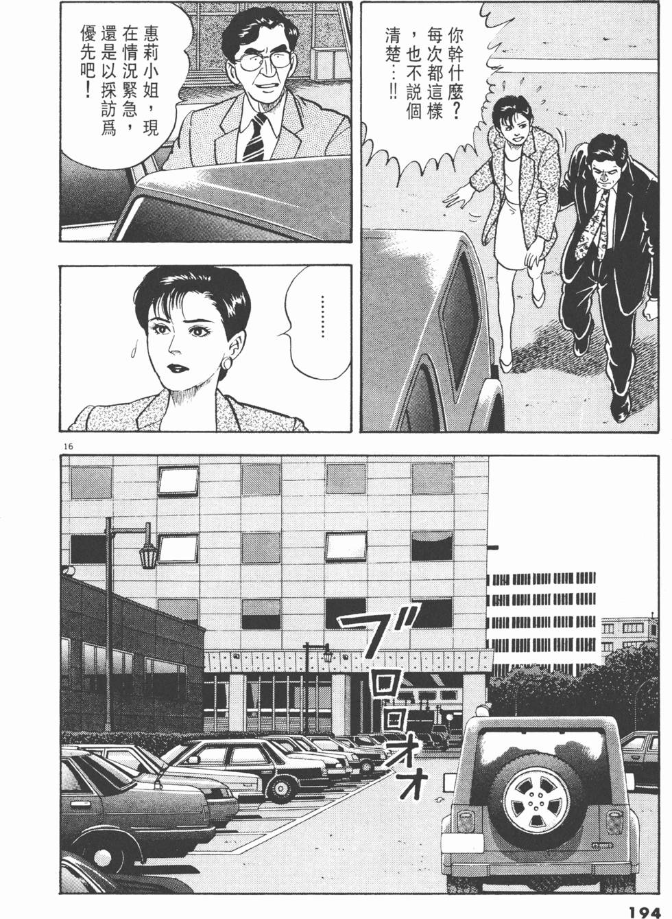 第190页