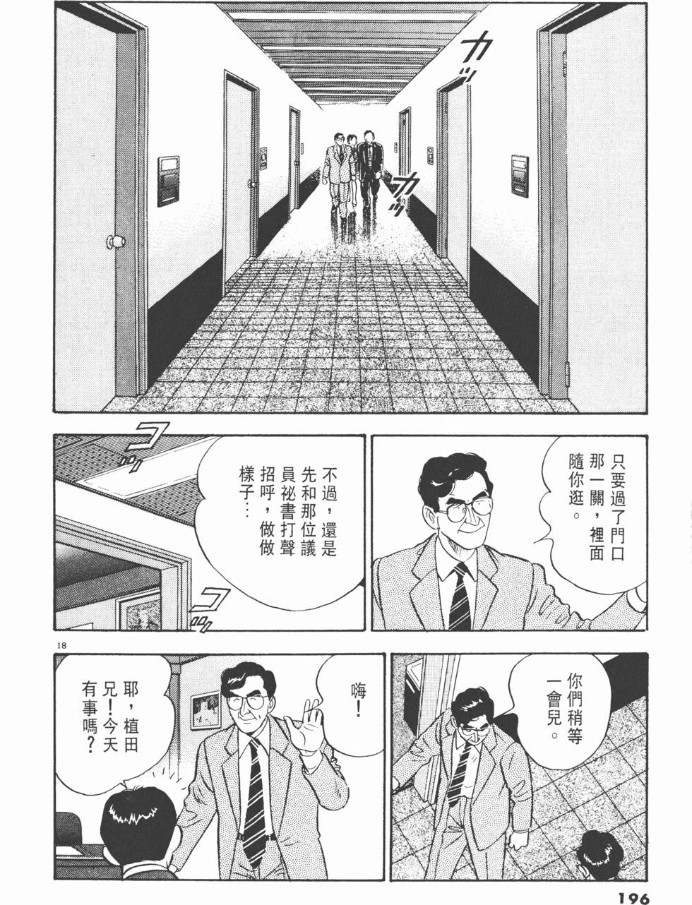第192页