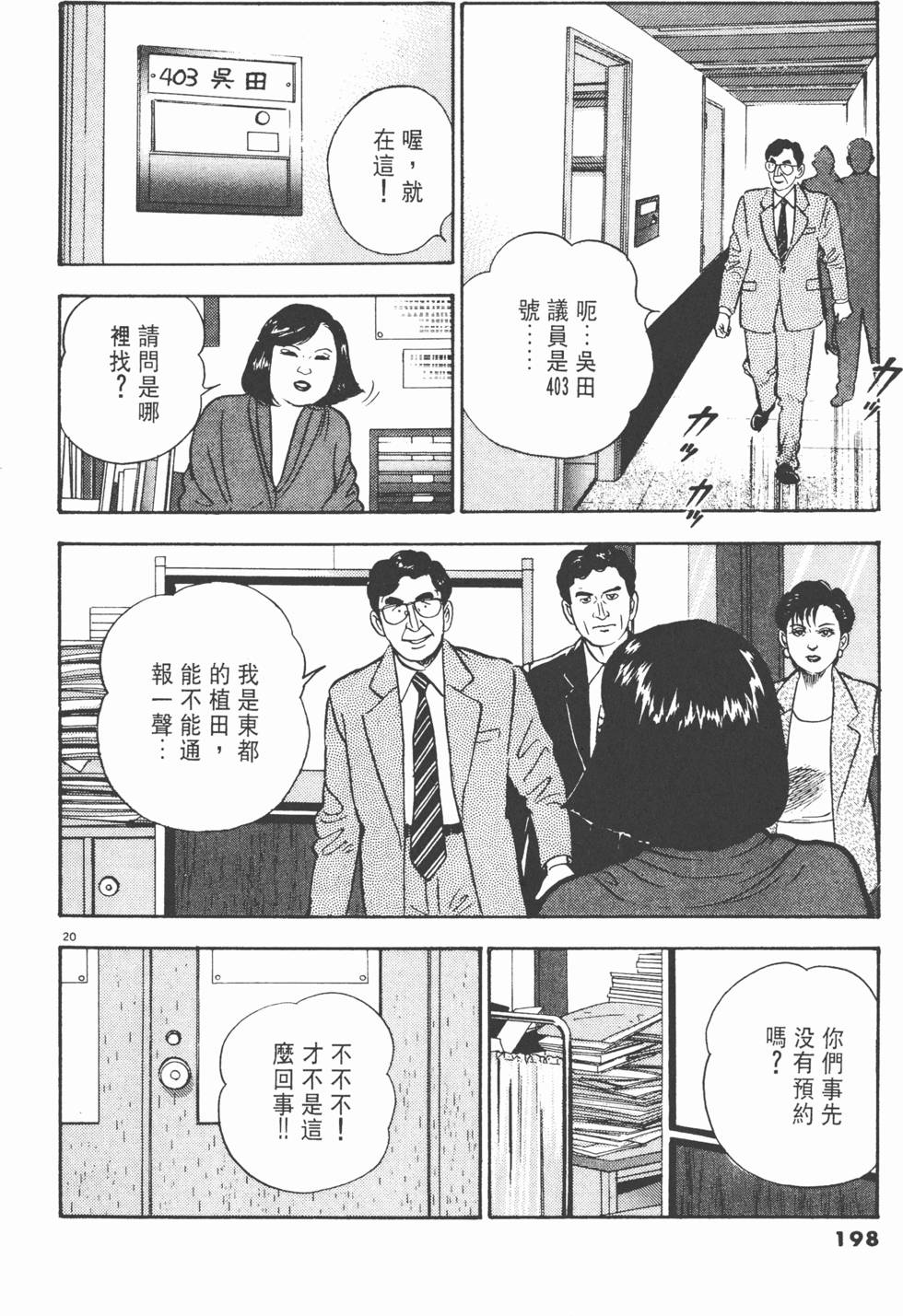 第194页