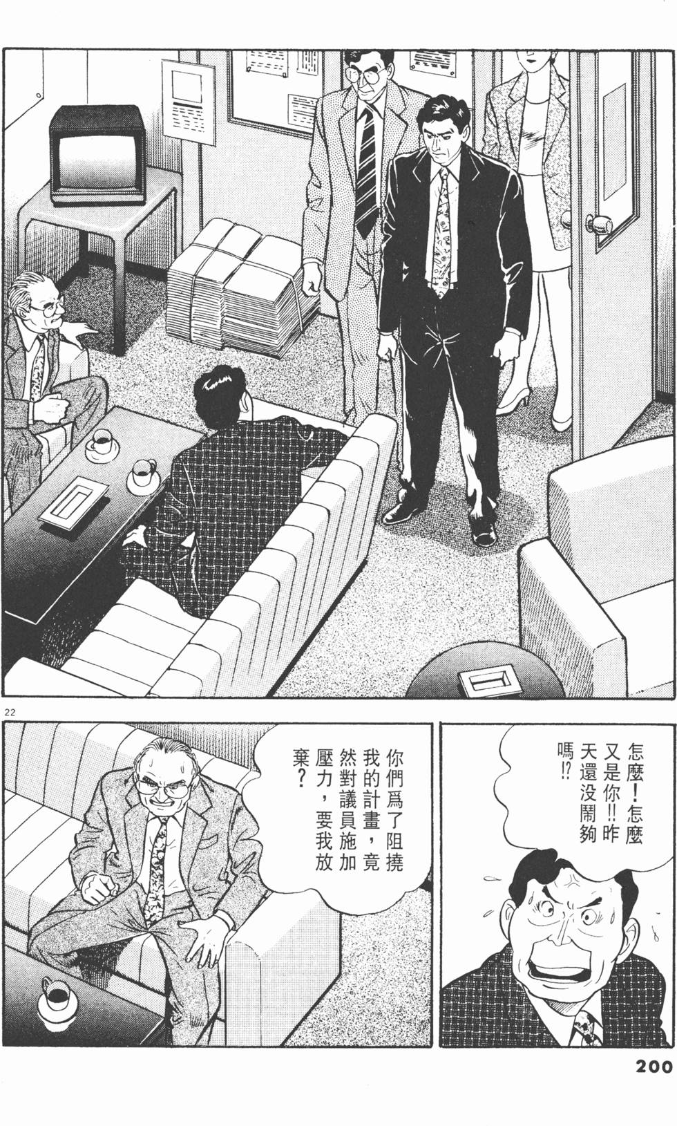 第196页