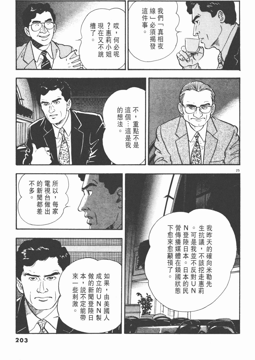 第199页